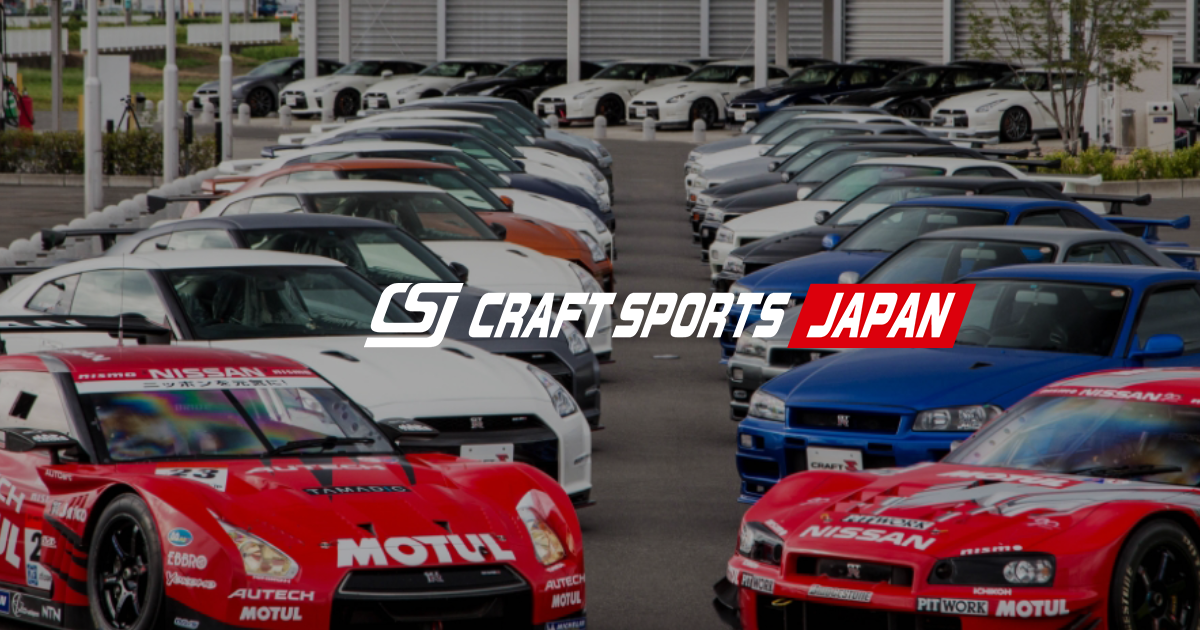 Sales | Pre-owned NISSAN GT-R for sale Craft Sports Japan